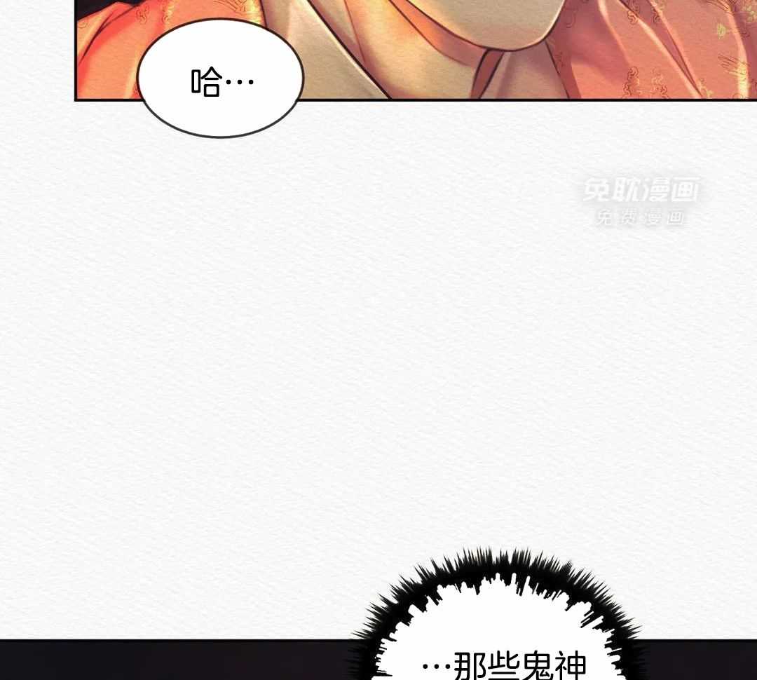 鬼话连篇第44话图