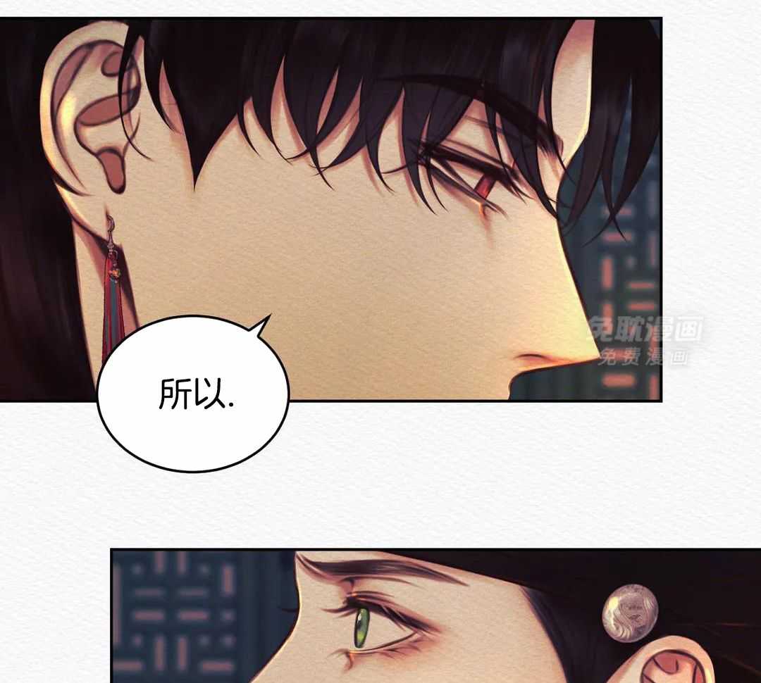 鬼话连篇第44话图