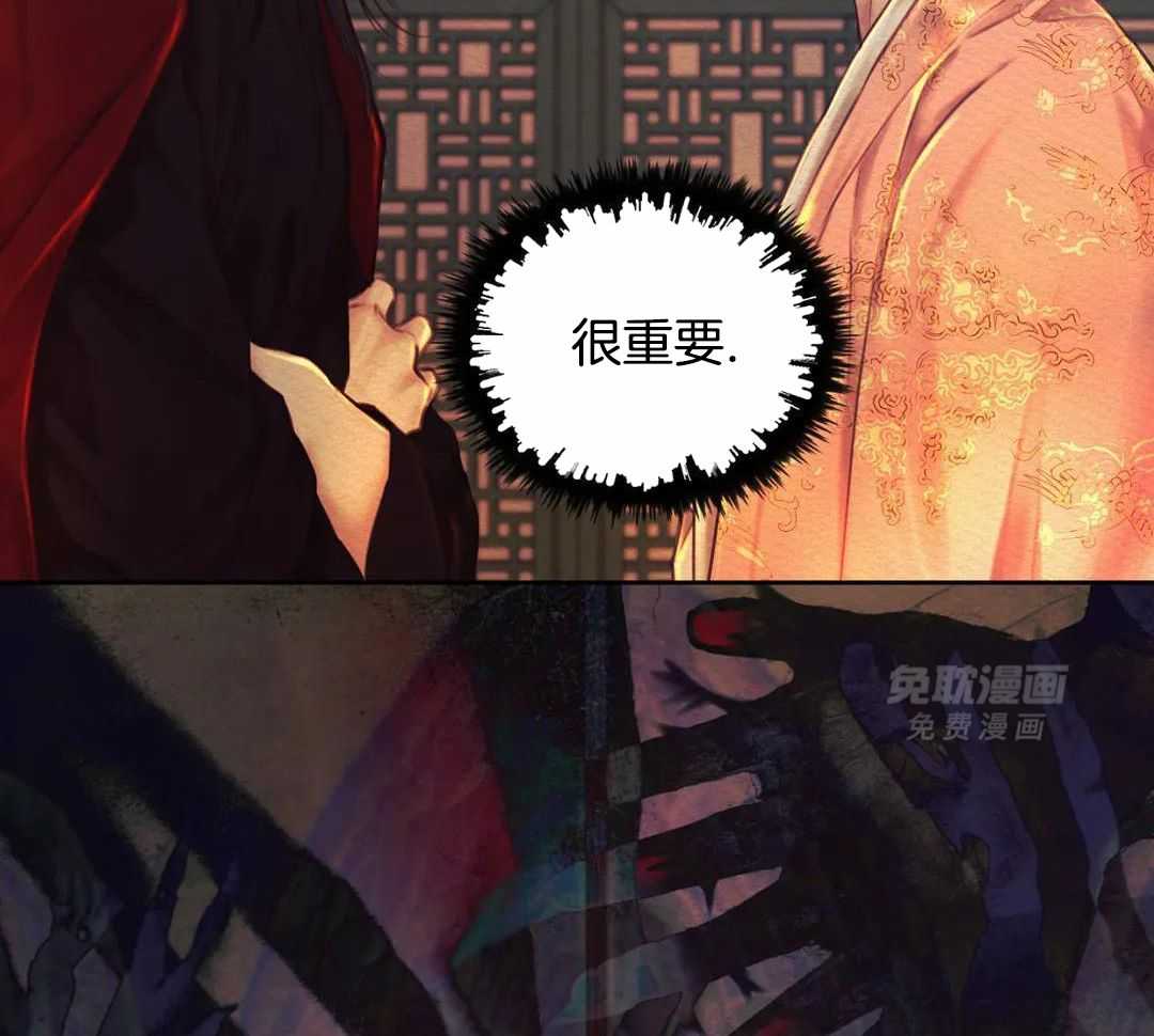 鬼话连篇第44话图