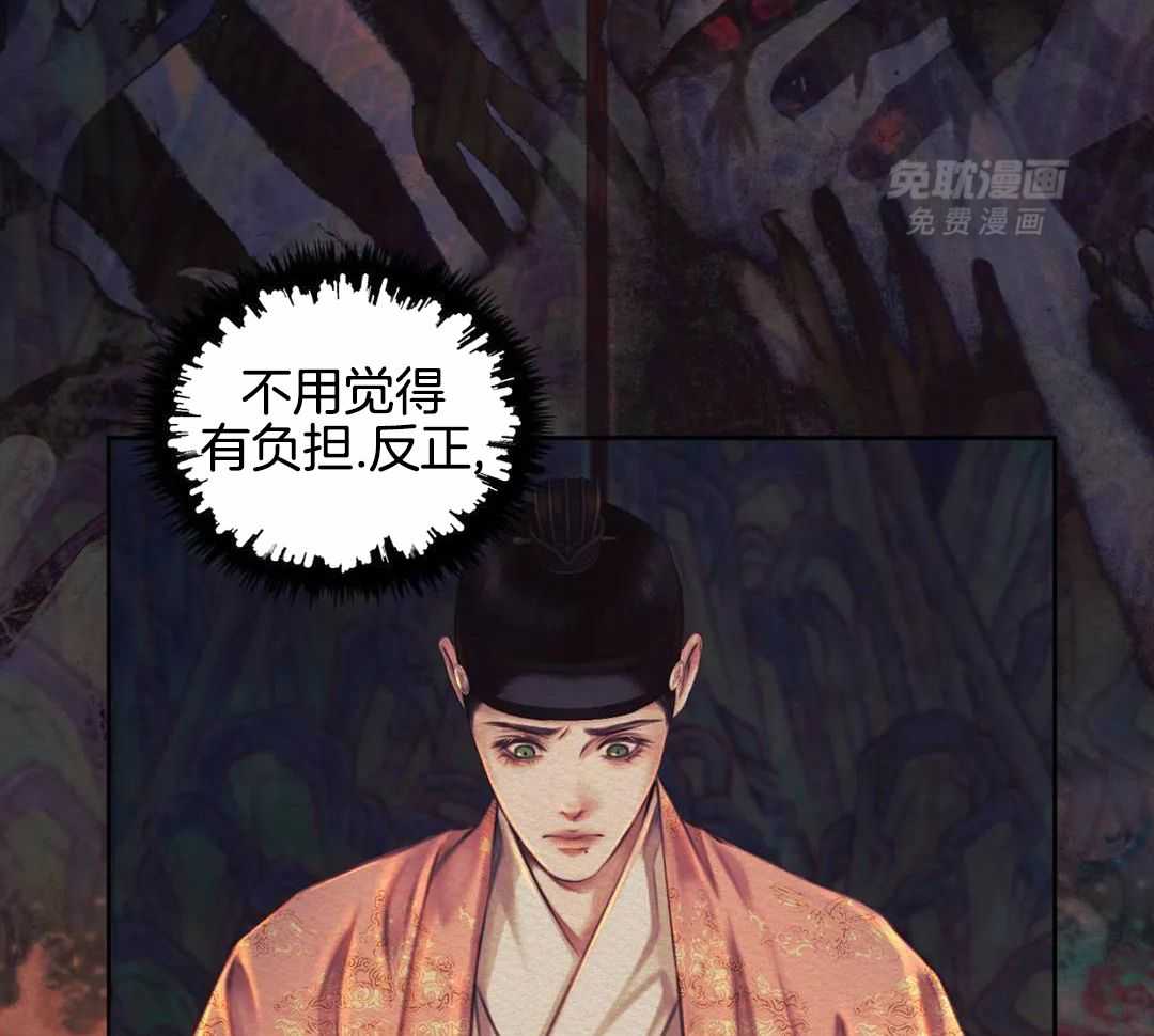 鬼话连篇第44话图