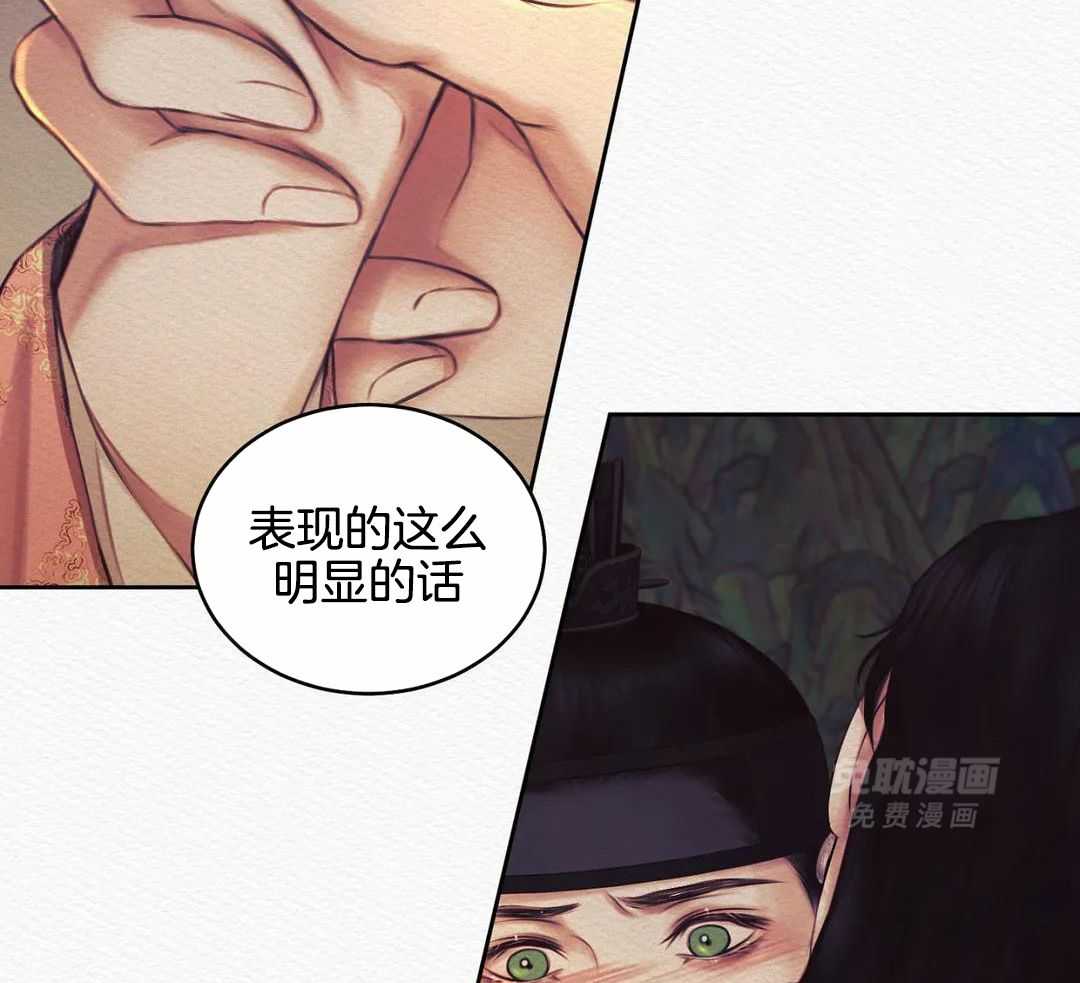 鬼话连篇第45话图