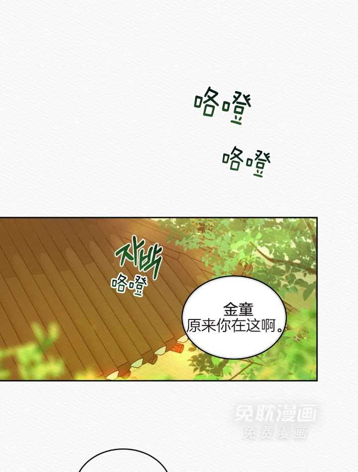 鬼话连篇第49话图