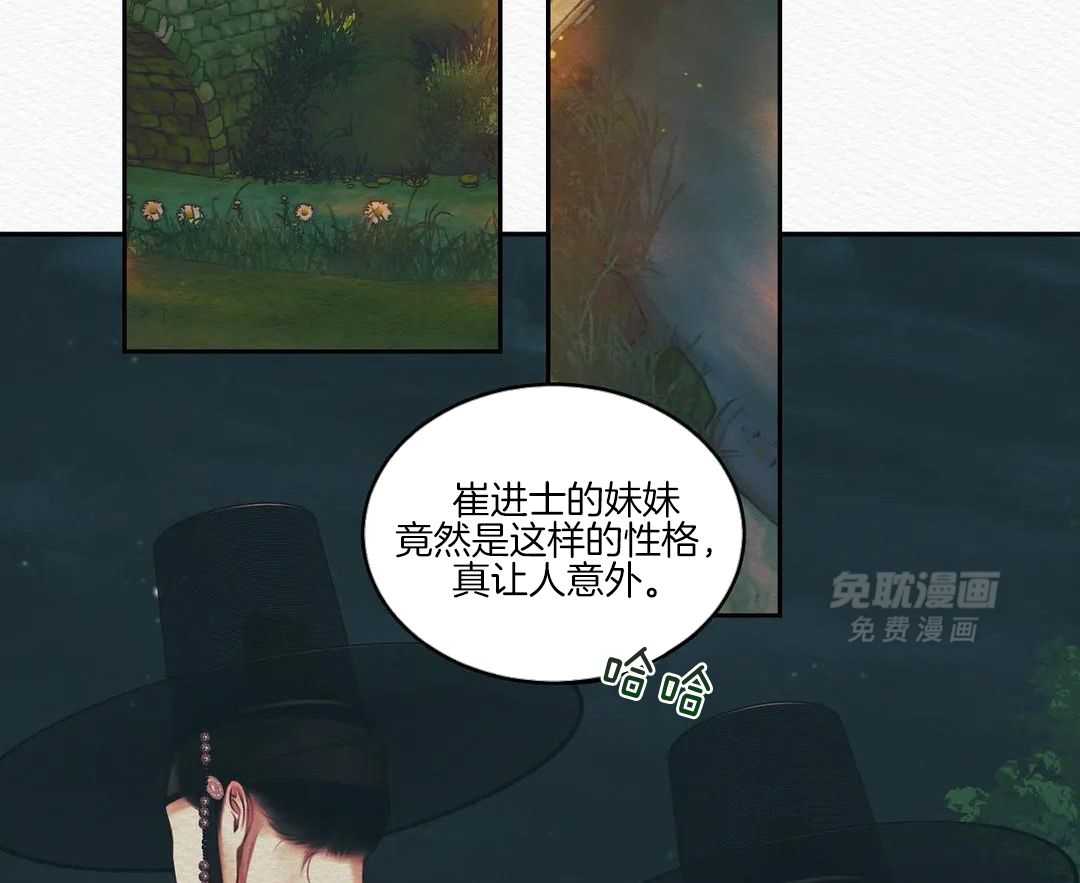 鬼话连篇第51话图