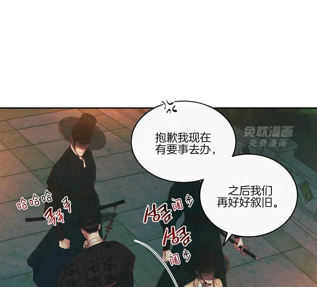 鬼话连篇第53话图