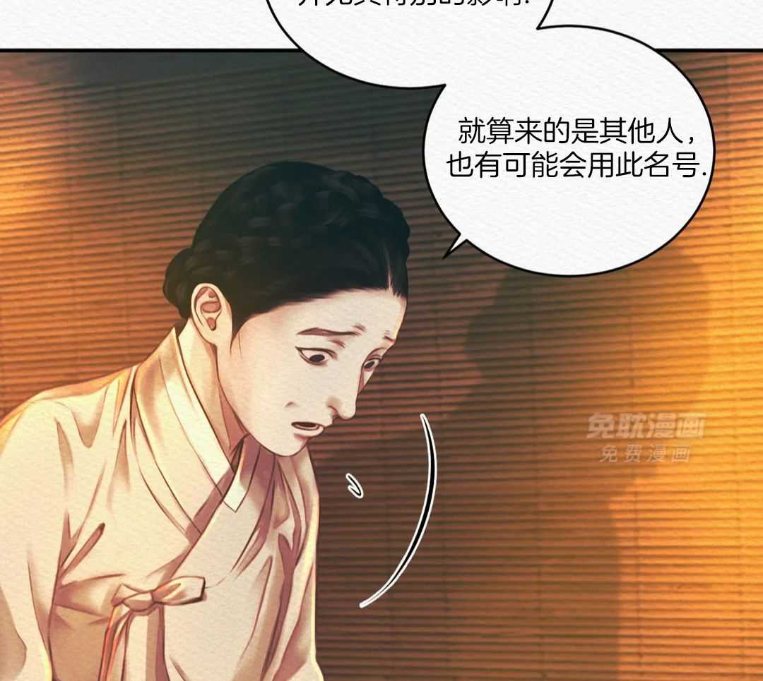 鬼话连篇第55话图