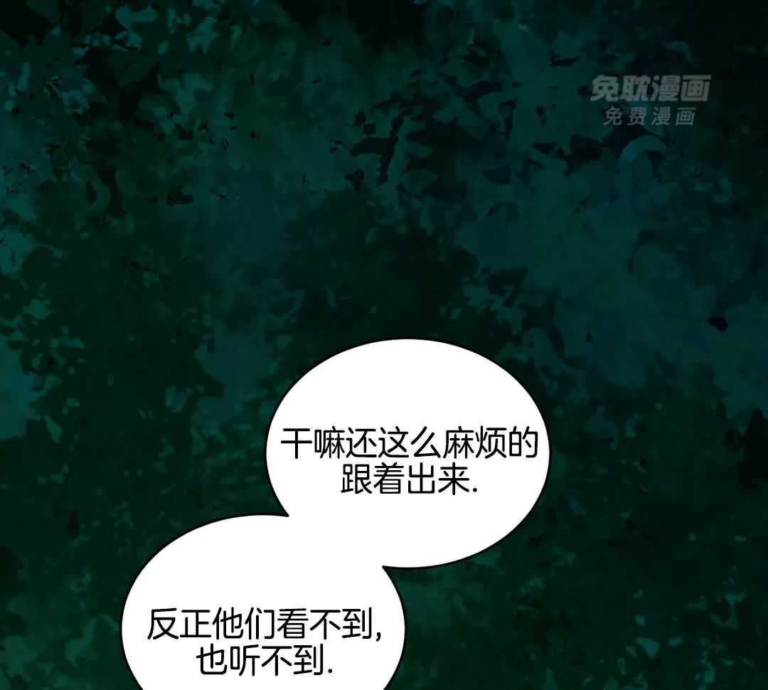 鬼话连篇第59话图