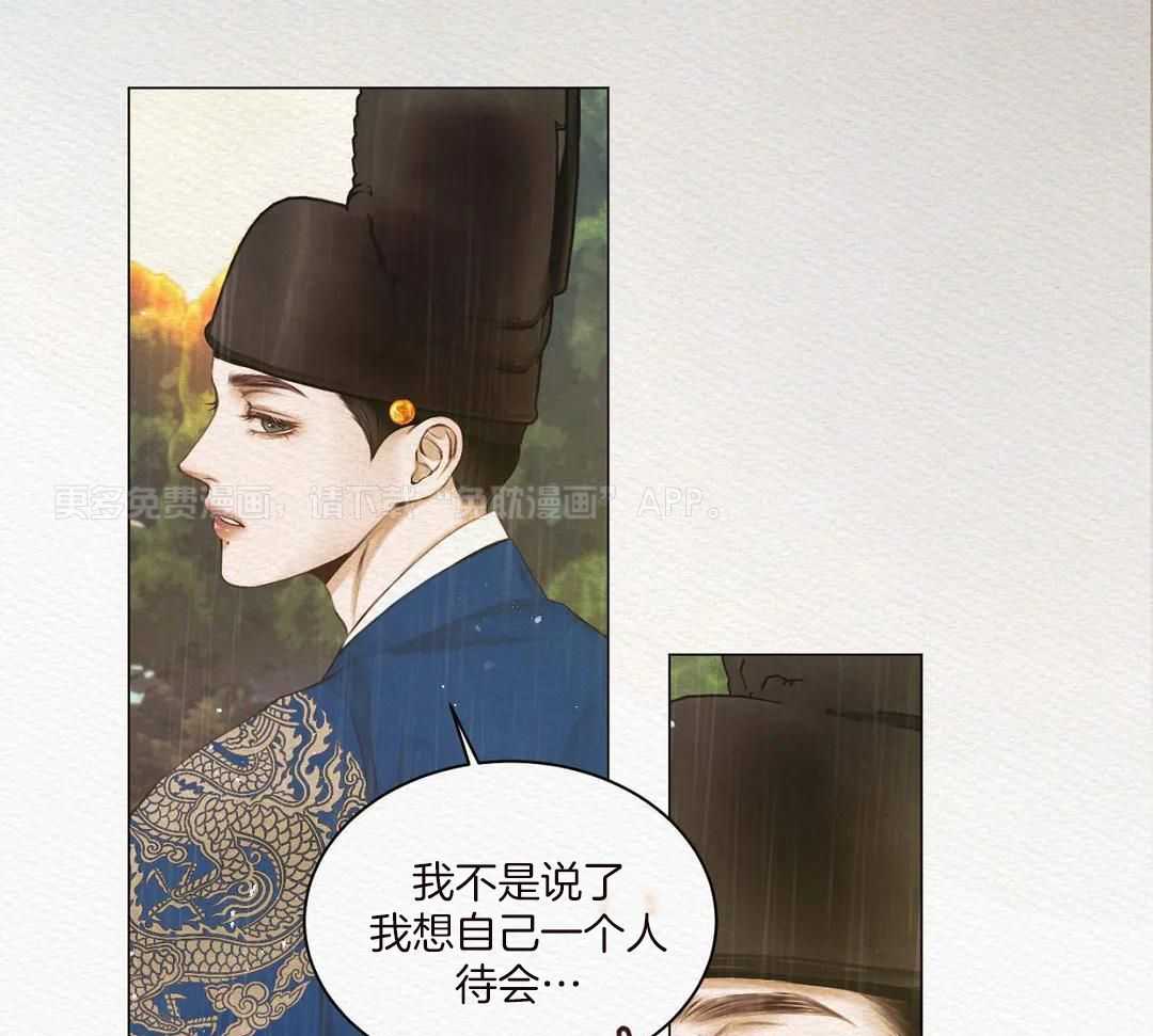 鬼话连篇第6话图