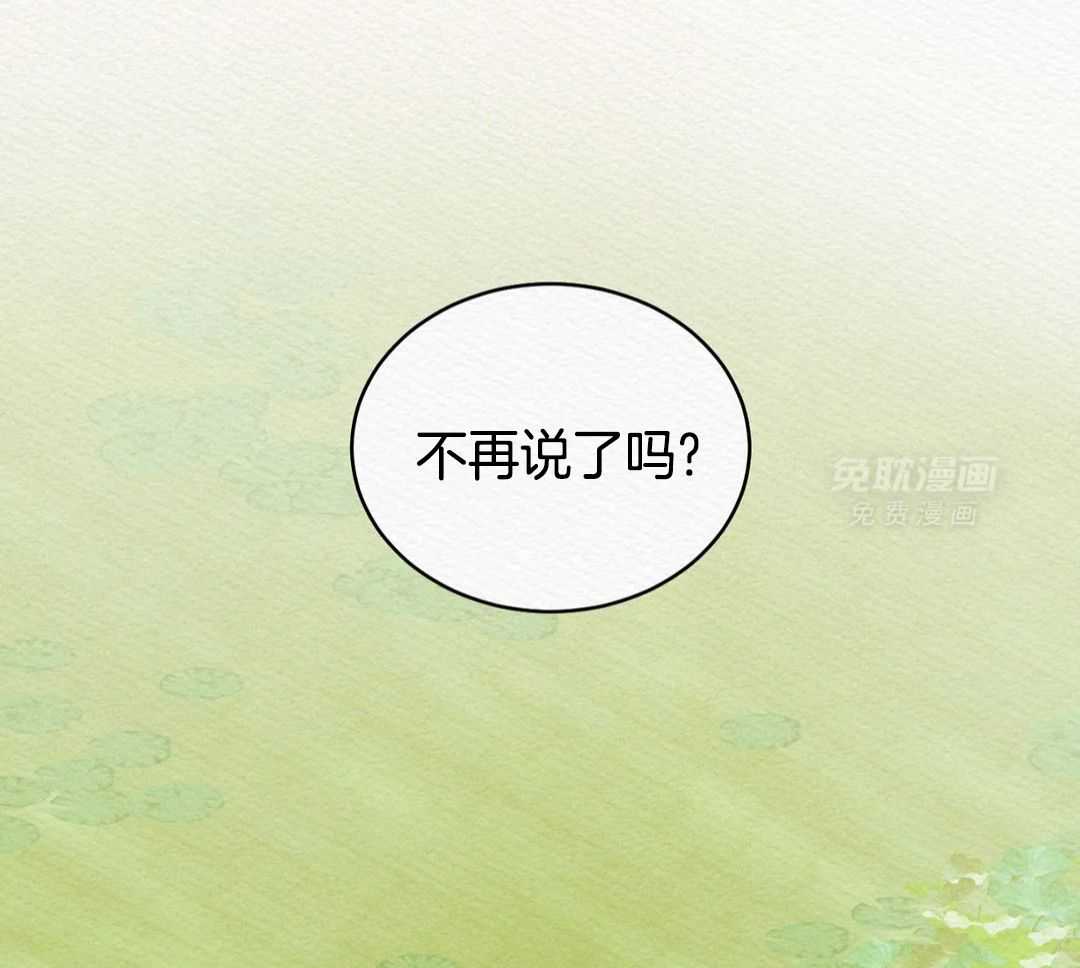 鬼话连篇第61话图