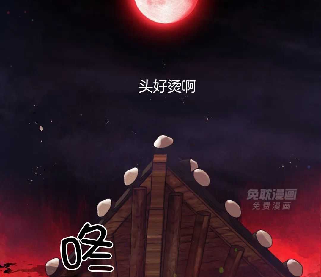 鬼话连篇第63话图