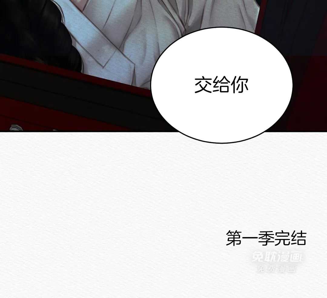 鬼话连篇第63话图