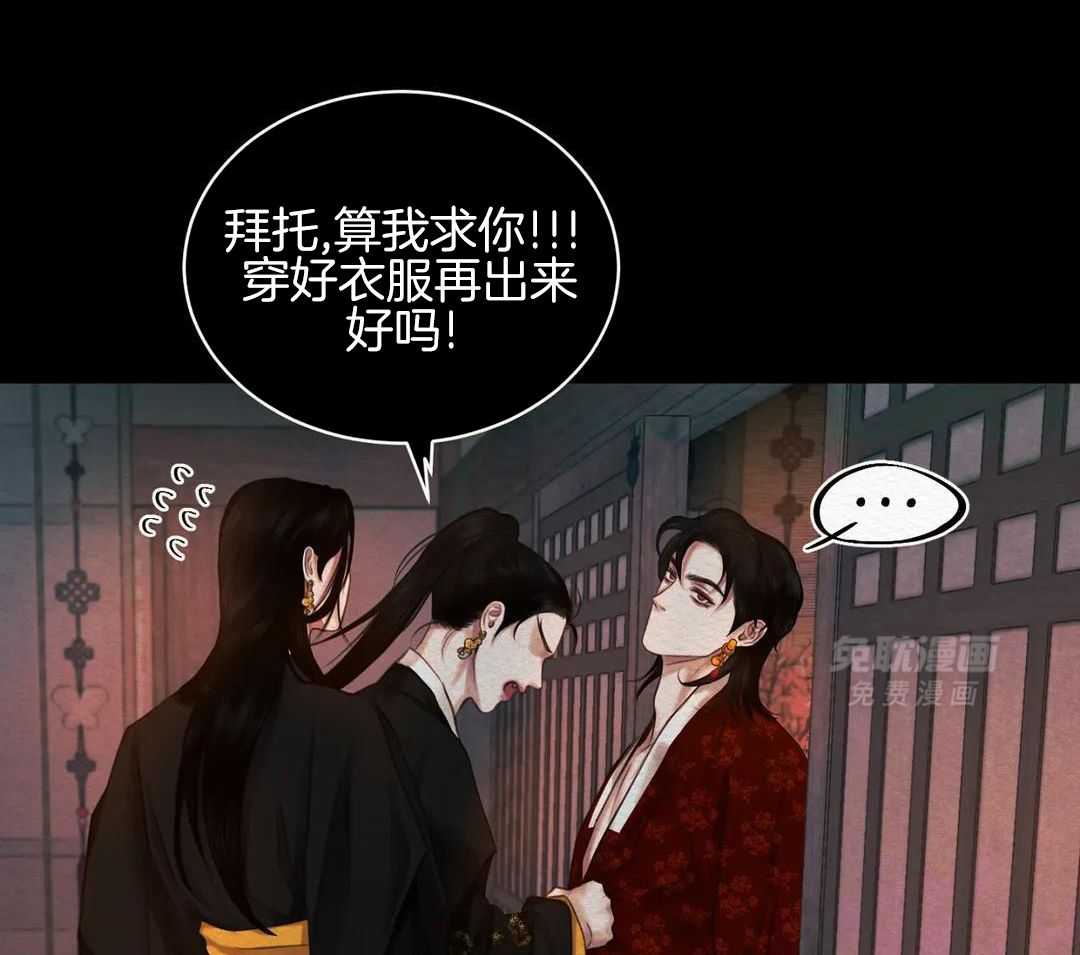 鬼话连篇第65话图