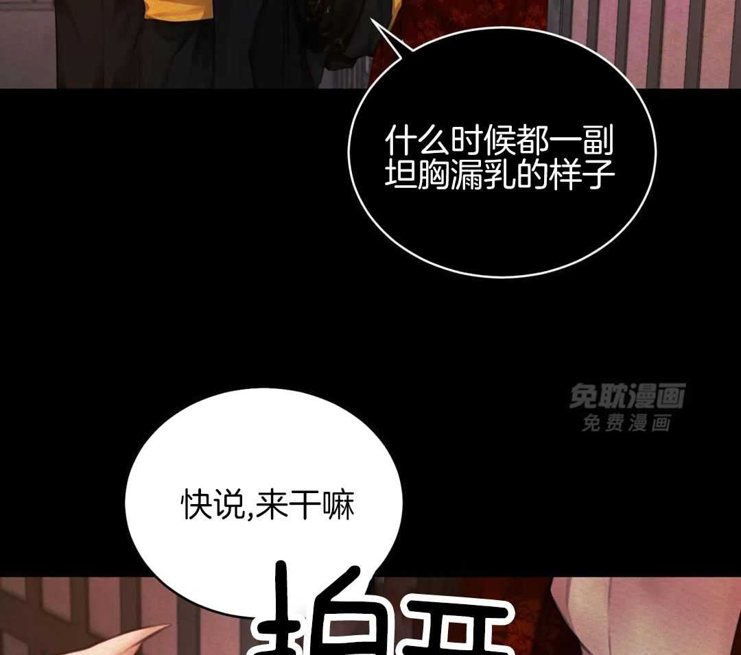 鬼话连篇第65话图