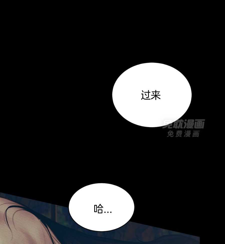 鬼话连篇第68话图