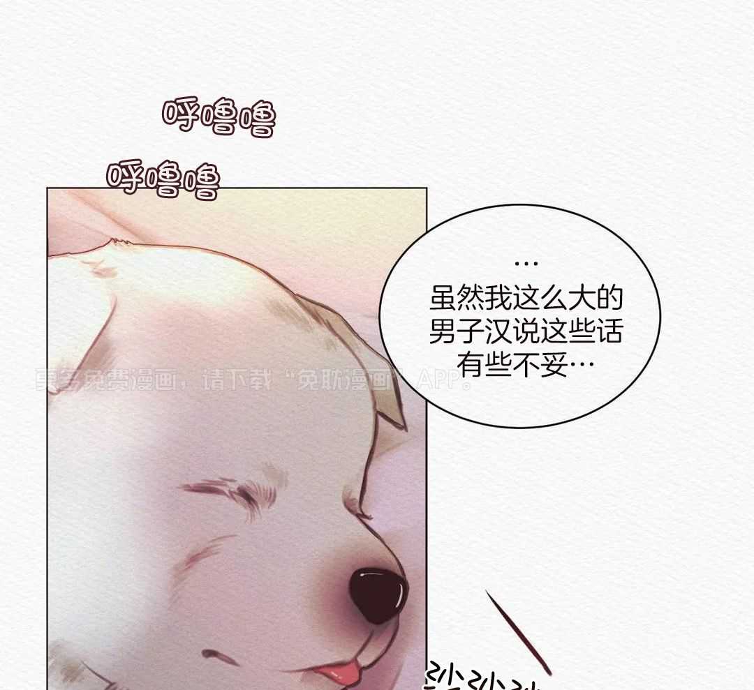 鬼话连篇第7话图