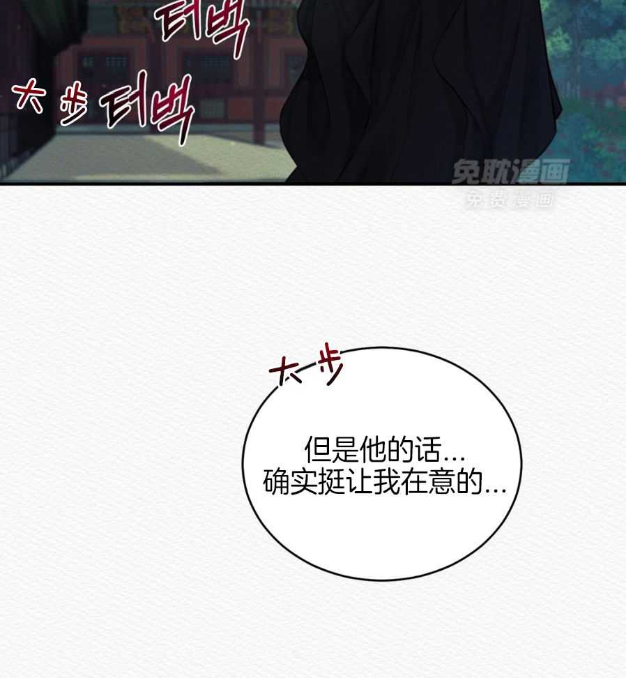 鬼话连篇第70话图