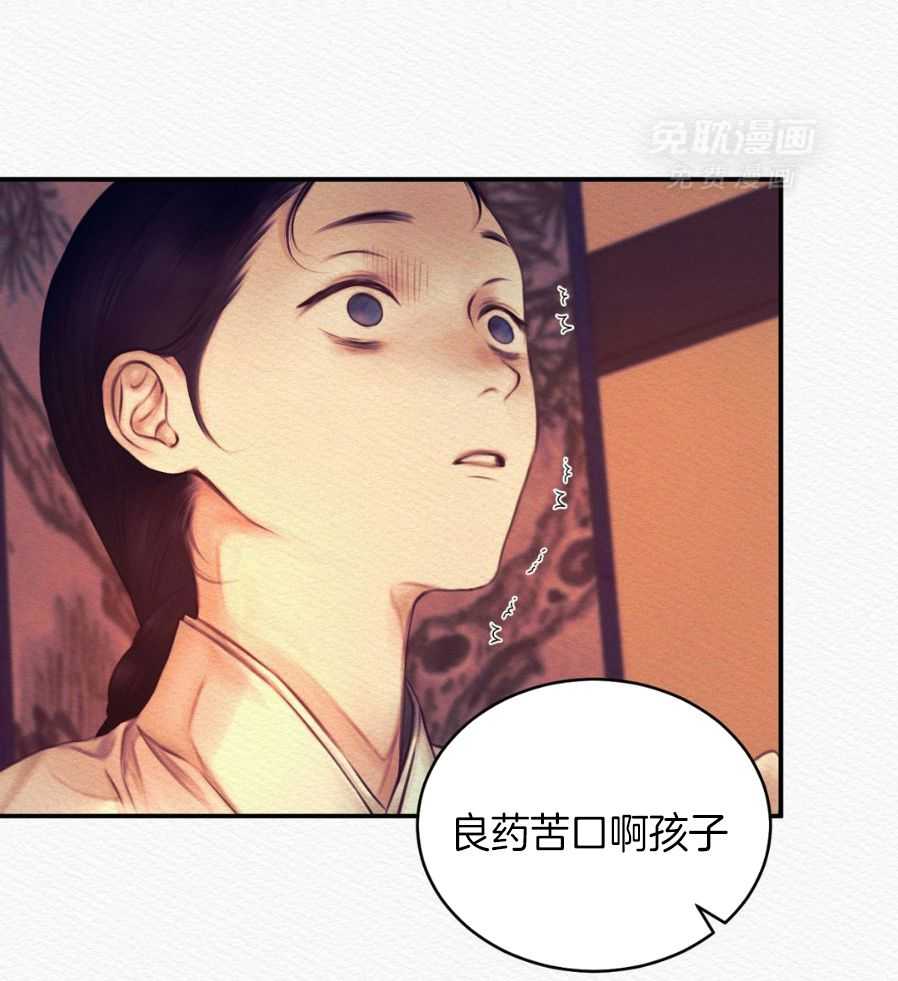 鬼话连篇第72话图