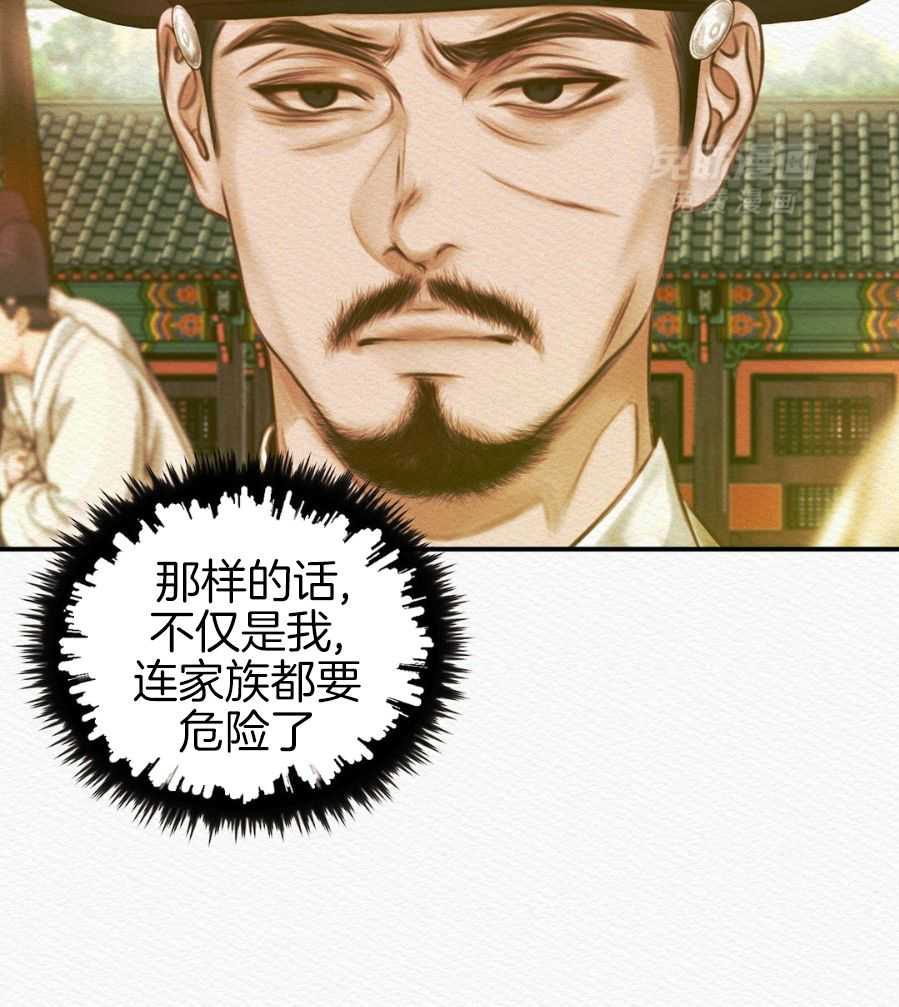 鬼话连篇第73话图