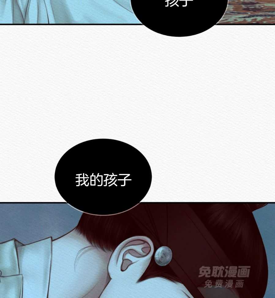 鬼话连篇第75话图