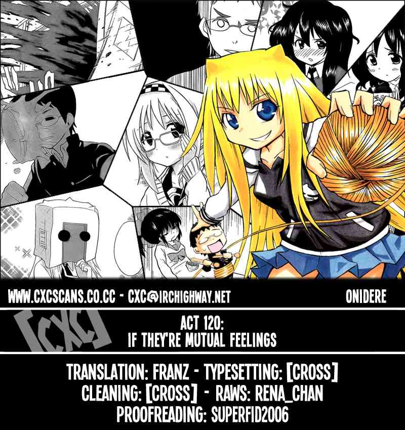 鬼骄 120话 第0页