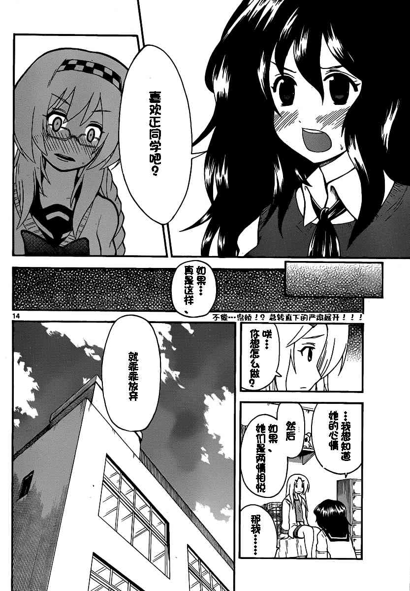 鬼骄120话图