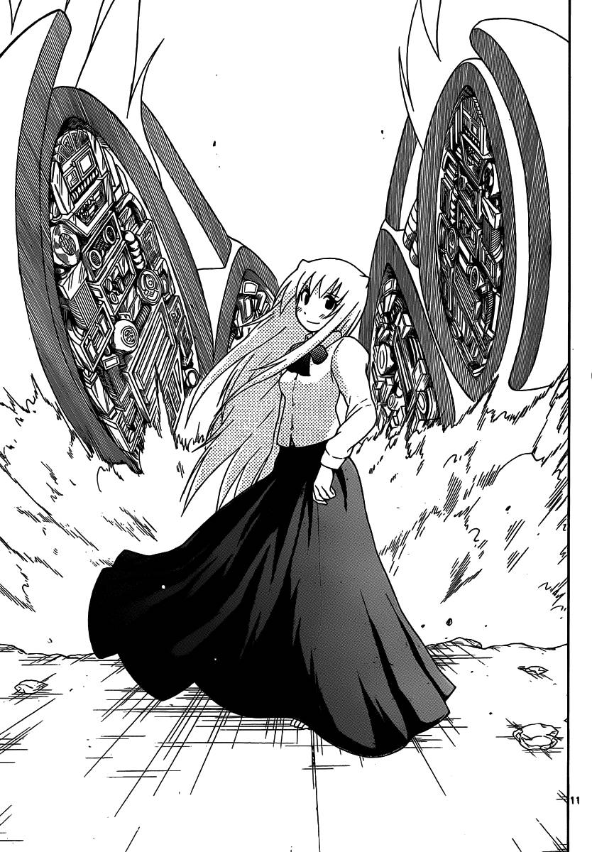 鬼骄 137话 第10页