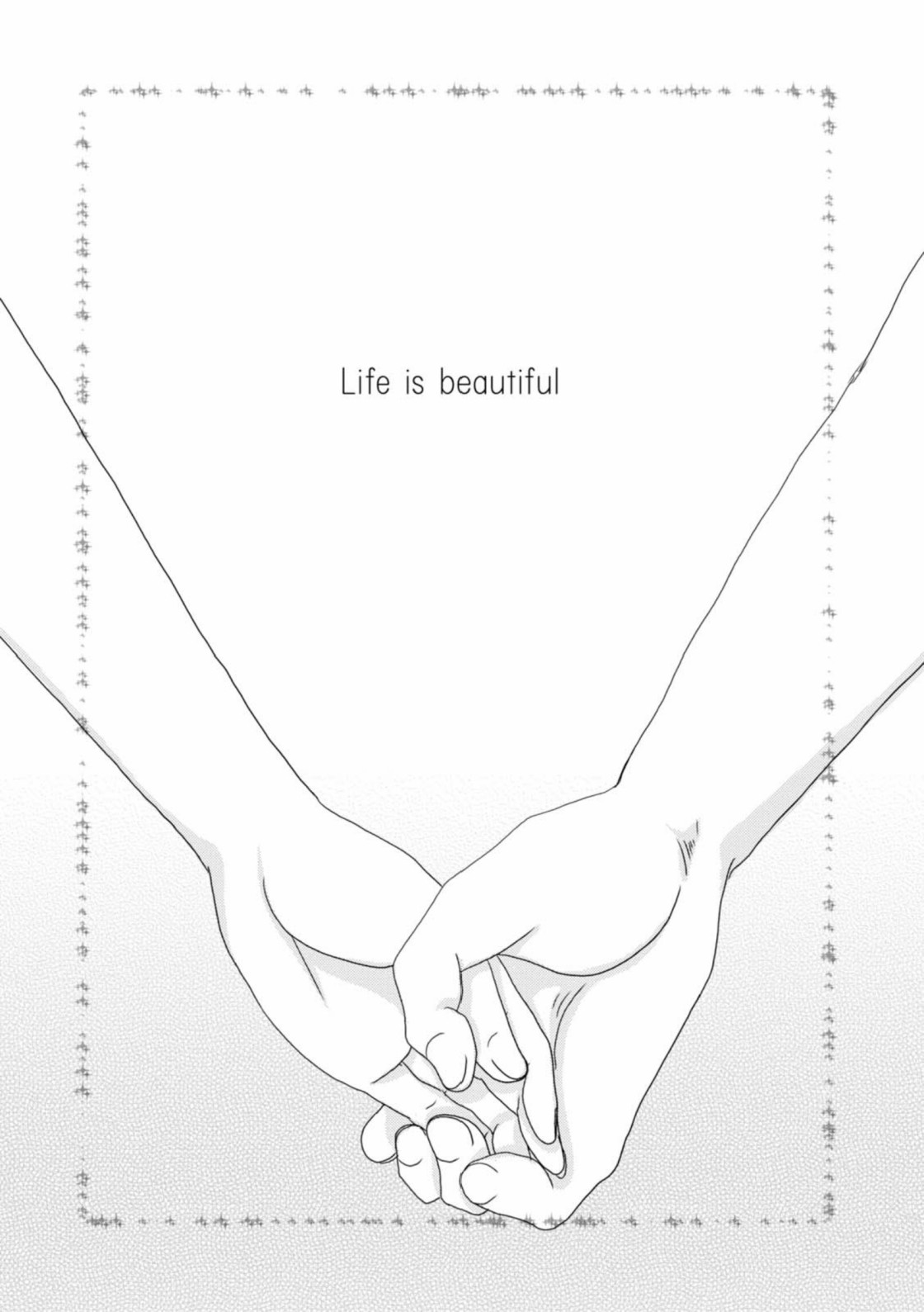 高杉家的爱心便当番外4图