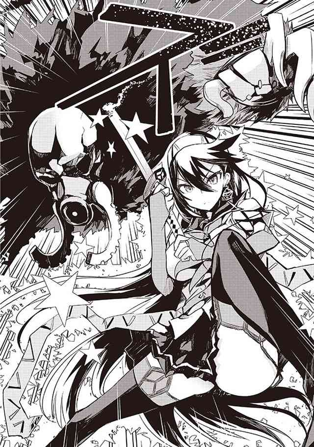 怪灭王与12人的星之巫女8话图