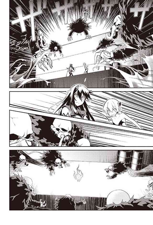 怪灭王与12人的星之巫女8话图