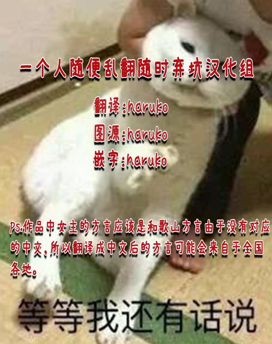 寡言公爵千金与冷彻皇帝~前世捡到的孩子成了皇帝~1话图