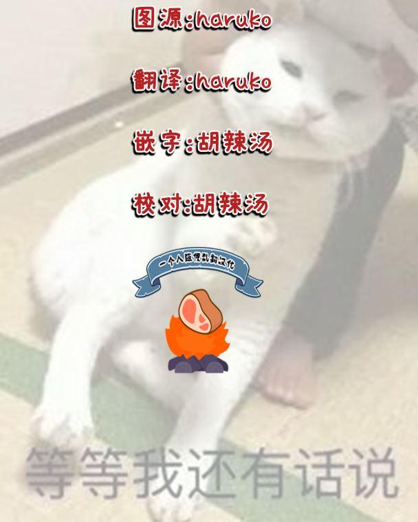 寡言公爵千金与冷彻皇帝~前世捡到的孩子成了皇帝~12话图
