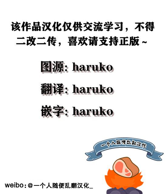寡言公爵千金与冷彻皇帝~前世捡到的孩子成了皇帝~14话图