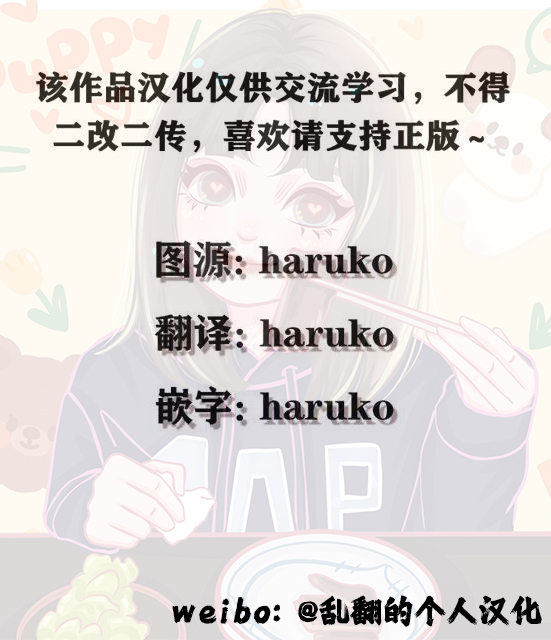 寡言公爵千金与冷彻皇帝~前世捡到的孩子成了皇帝~15话图