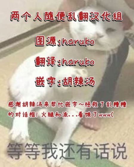 寡言公爵千金与冷彻皇帝~前世捡到的孩子成了皇帝~3话图