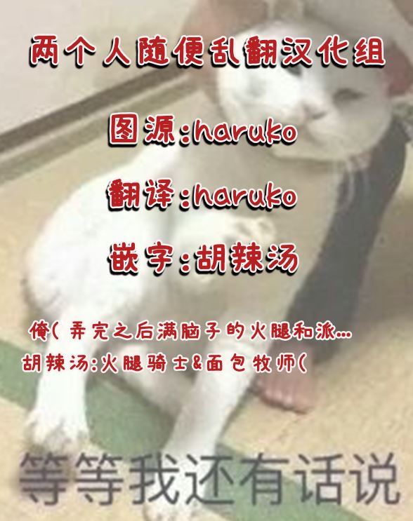 寡言公爵千金与冷彻皇帝~前世捡到的孩子成了皇帝~4话图