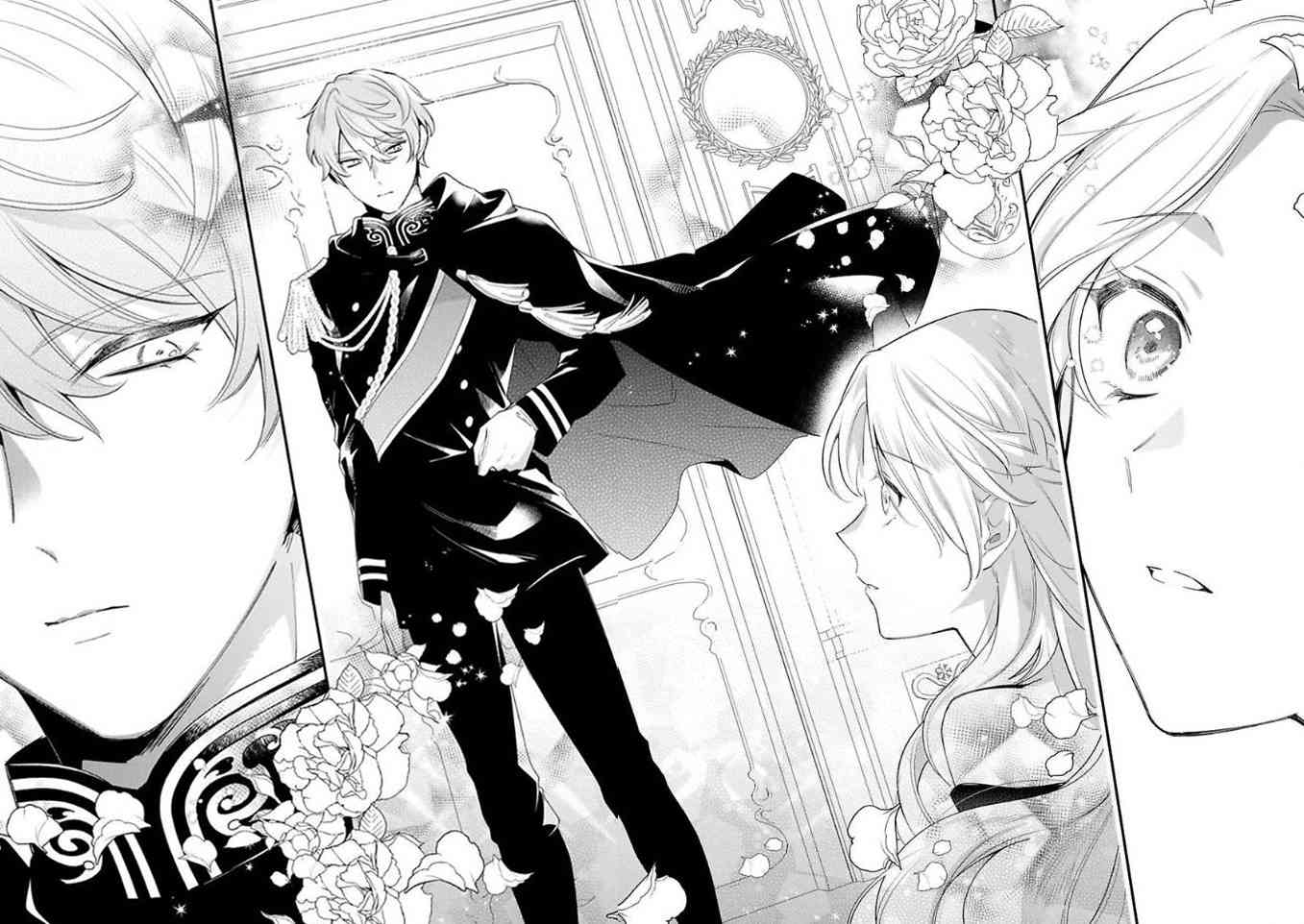 寡言公爵千金与冷彻皇帝~前世捡到的孩子成了皇帝~6话图