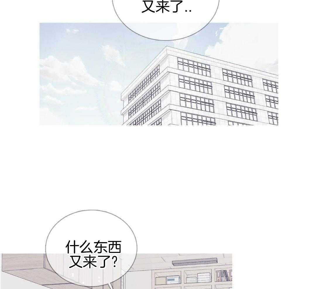 鬼门关杀第1话图