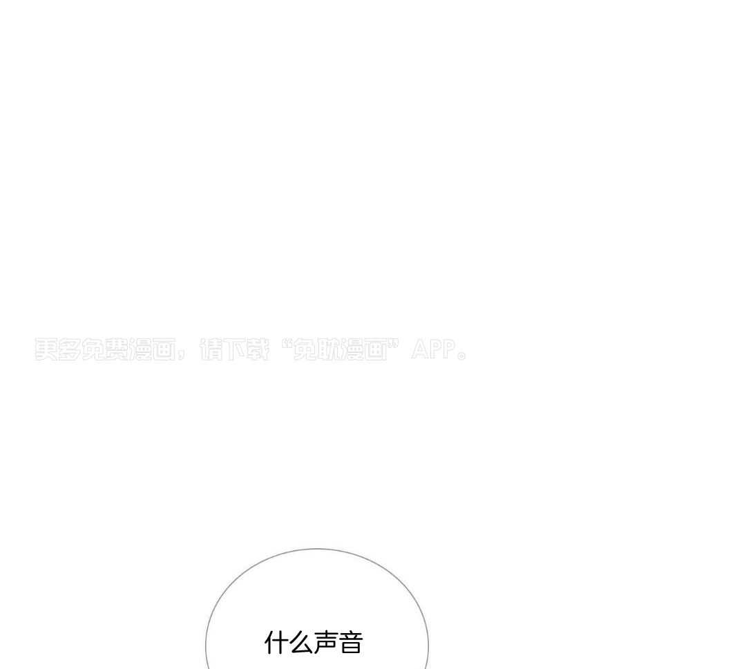 鬼门关杀第11话图