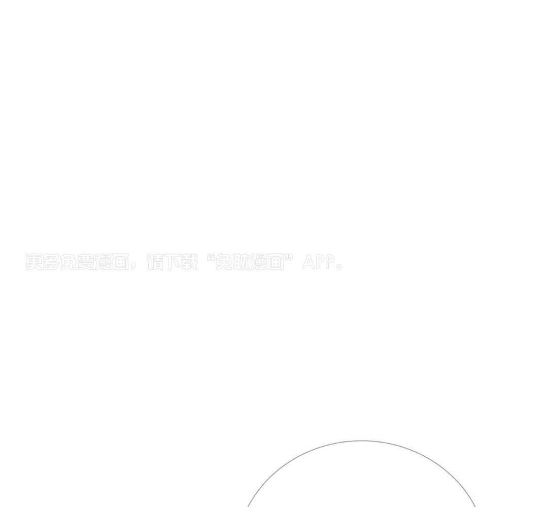 鬼门关杀第14话图