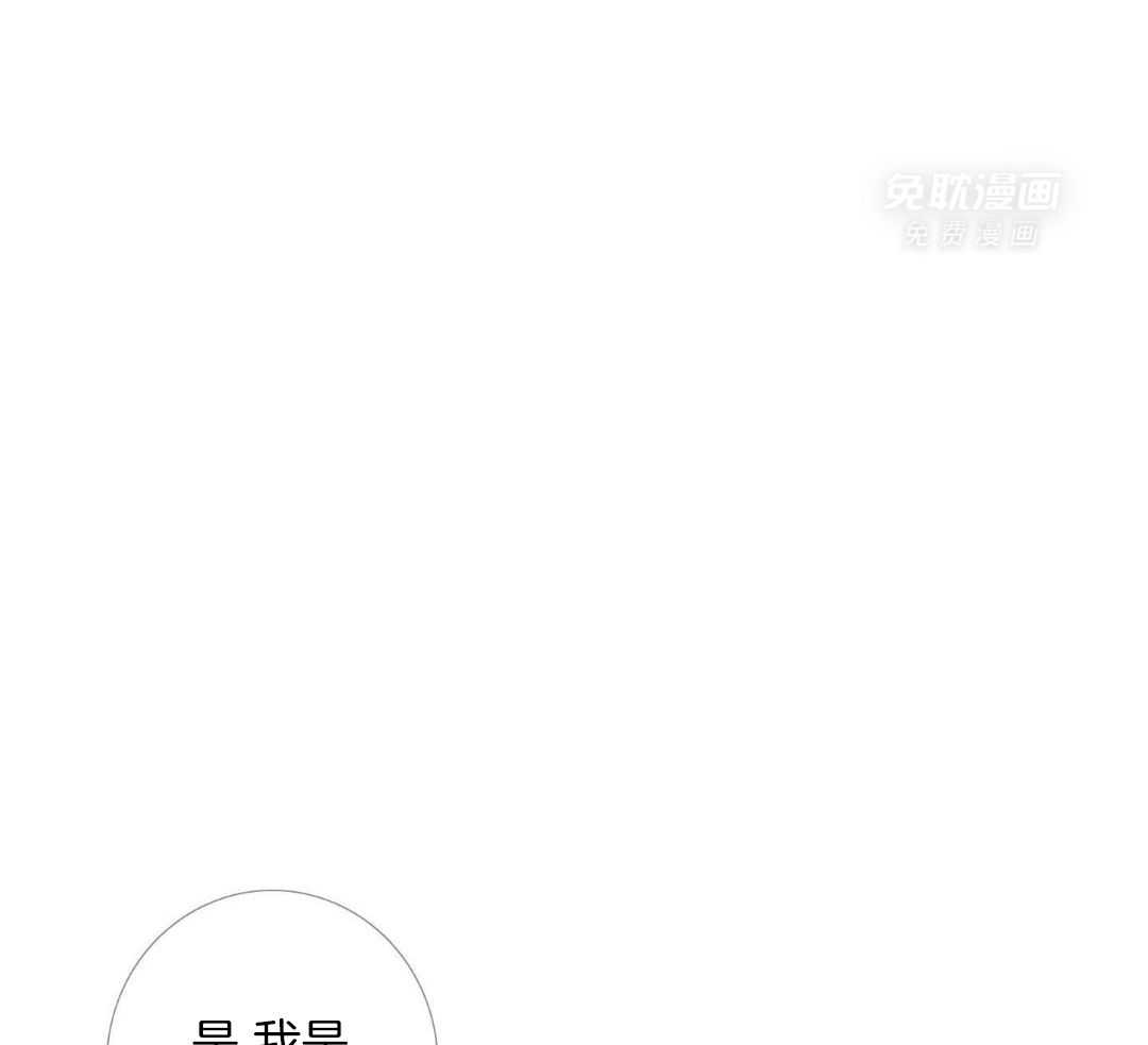 鬼门关杀第17话图