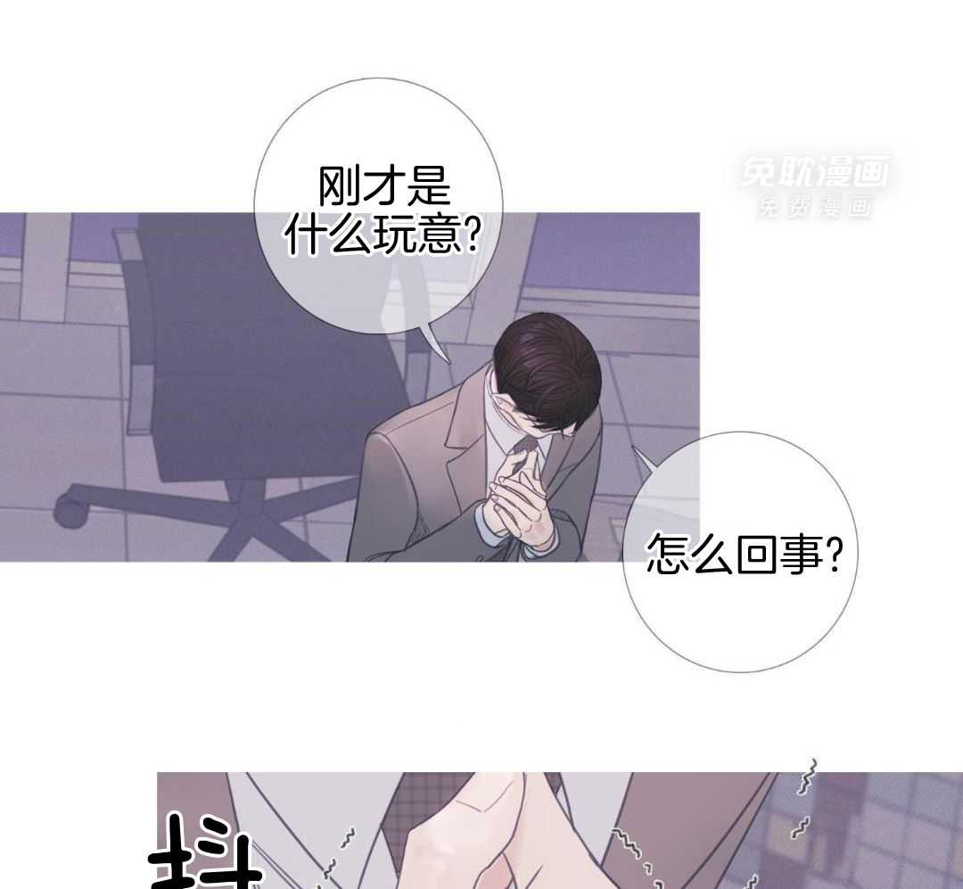 鬼门关杀第21话图