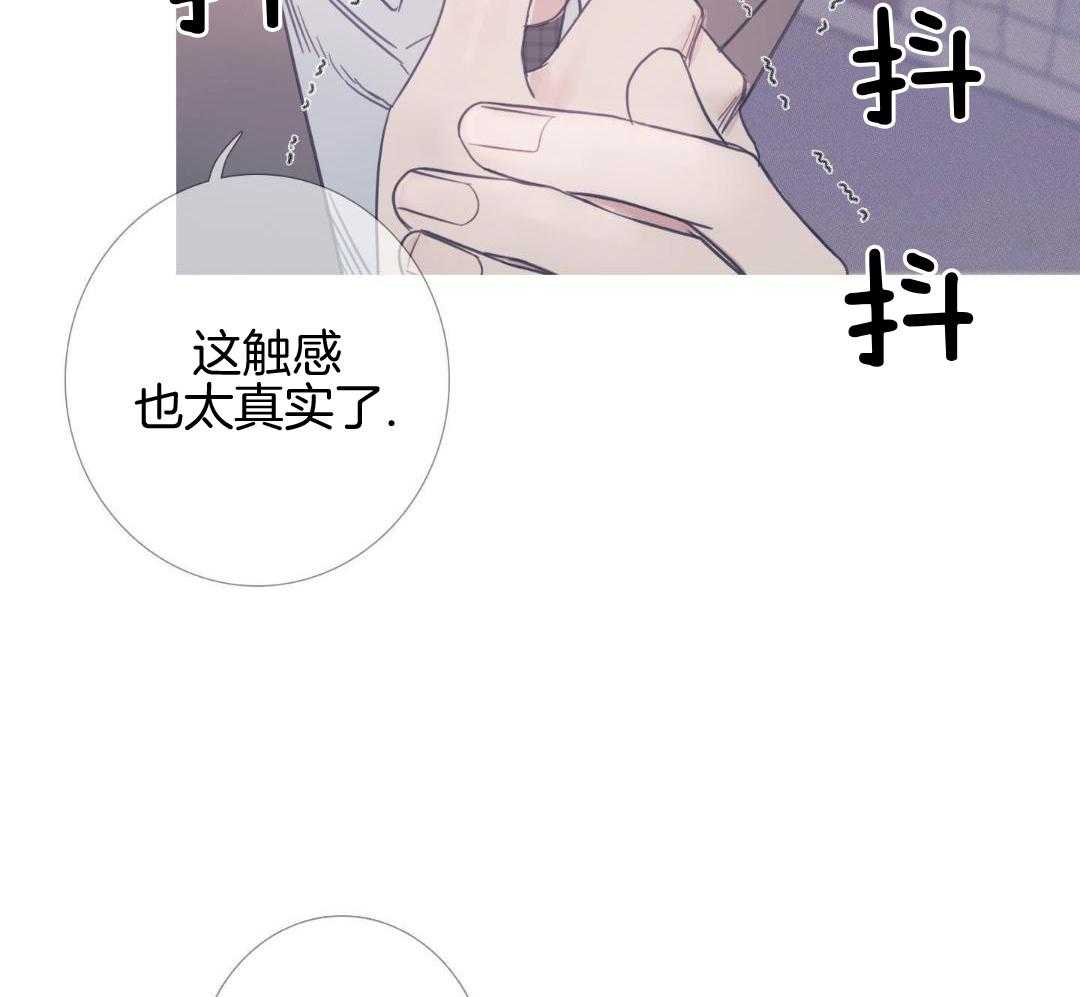 鬼门关杀第21话图