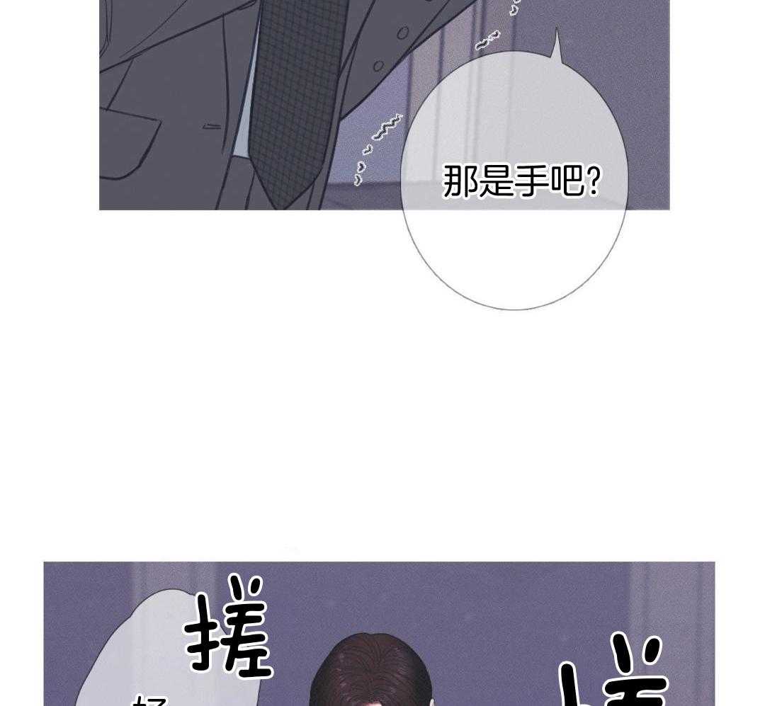 鬼门关杀第21话图