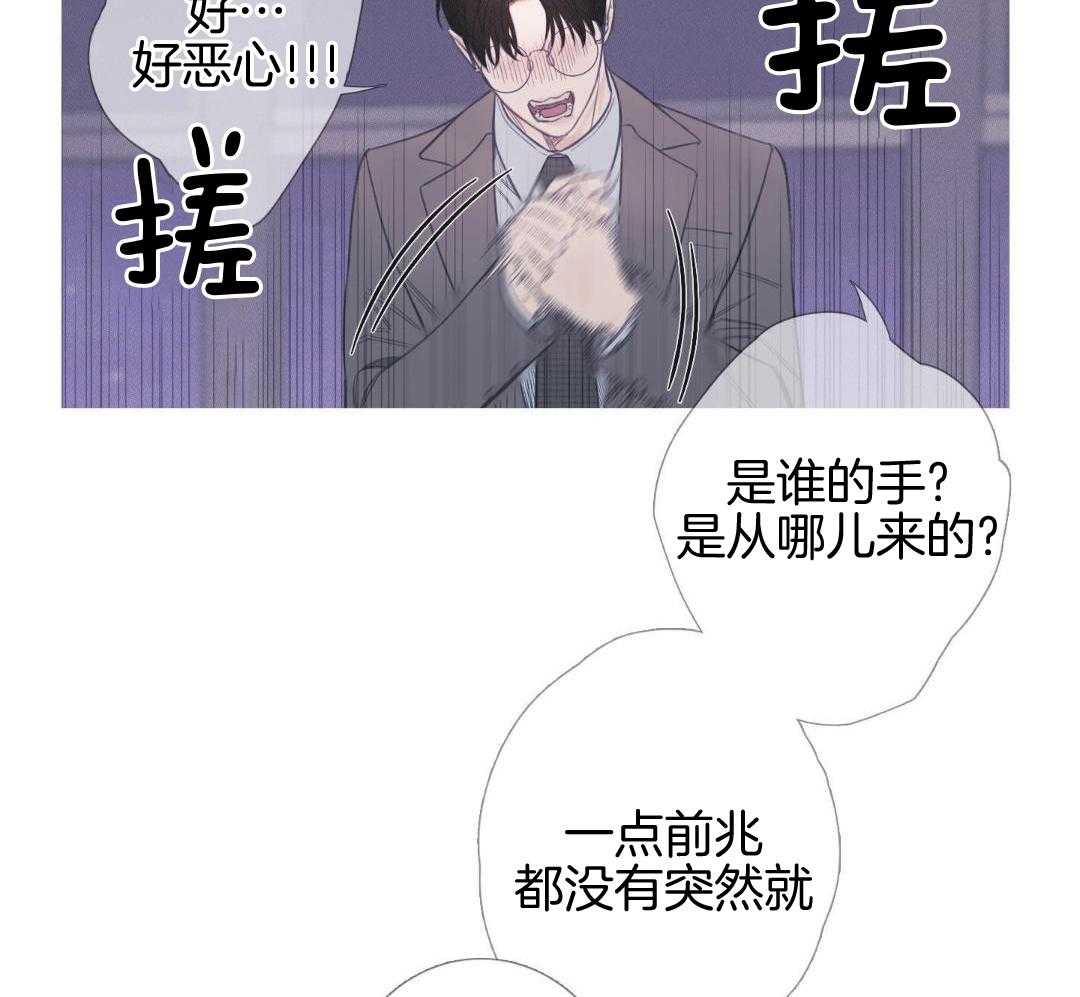 鬼门关杀第21话图