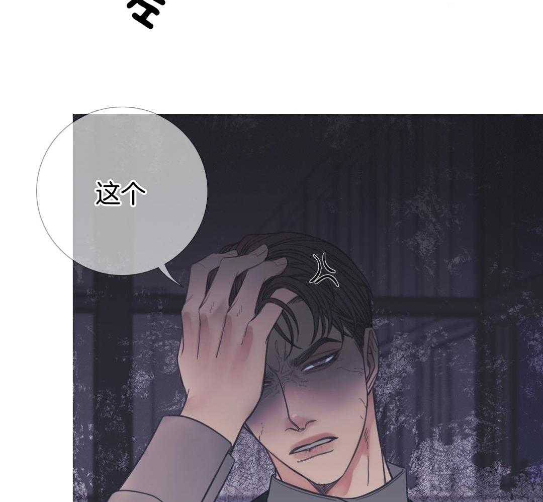 鬼门关杀第21话图