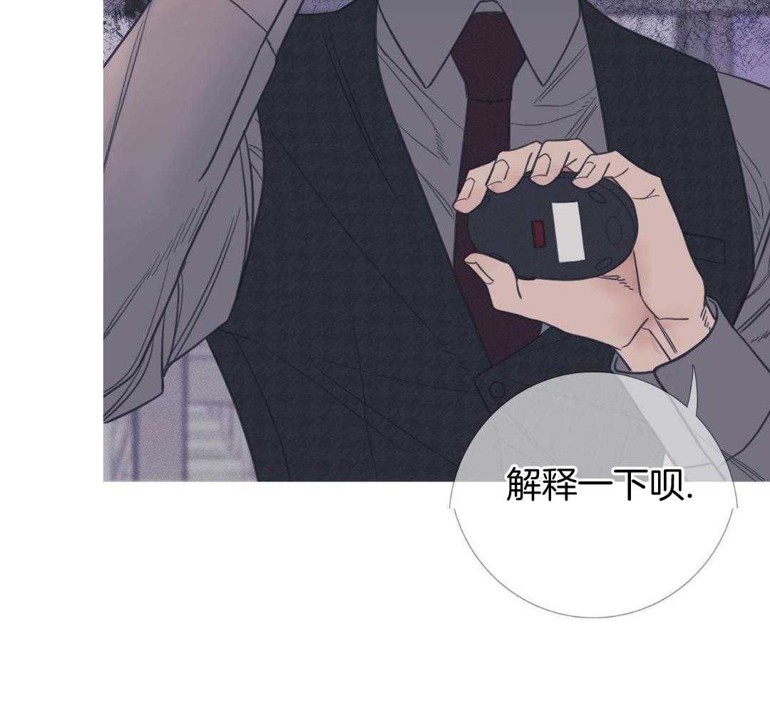 鬼门关杀第21话图