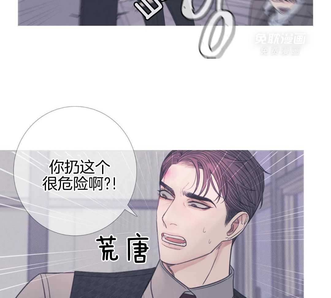 鬼门关杀第21话图