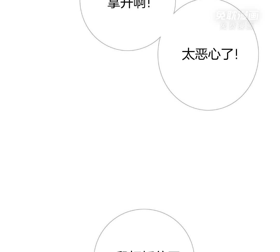 鬼门关杀第21话图