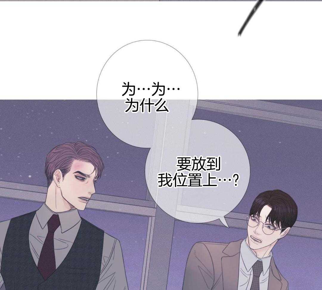 鬼门关杀第21话图