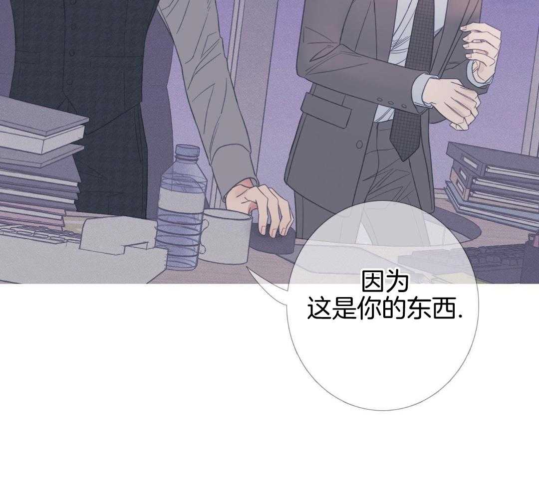 鬼门关杀第21话图