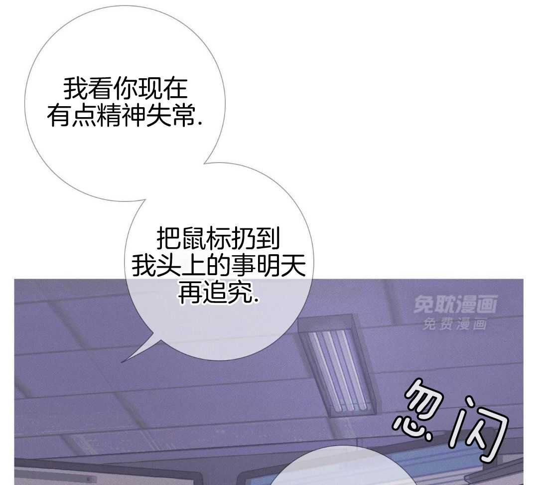 鬼门关杀第21话图